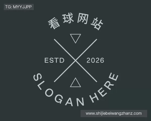 发现看球网站